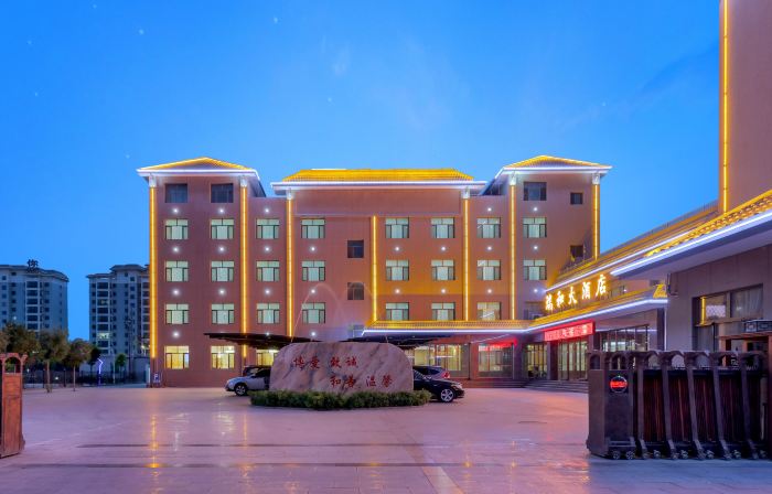 Ruihe Hotel