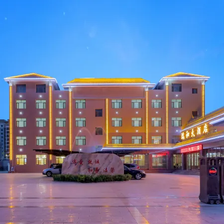 Ruihe Hotel Отели в г. Гуачжоу