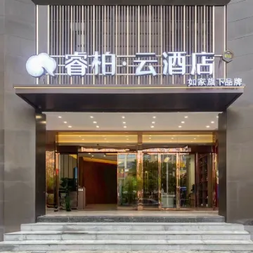 如家睿柏·雲酒店（武漢東西湖五環體育中心店） 鄰近三店的酒店