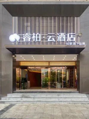 Homeinn Ripple Cloud Hotel (Wuhan Dongxihu Five Rings Sports Center) Отели в г. Ухань