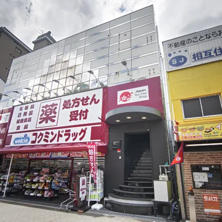 【YUYU UKIYOE HOTEL】Ten minutes to USJ|1-minute walk to station | Newly built hotel Отели рядом с достопримечательностью «Осака-ко»