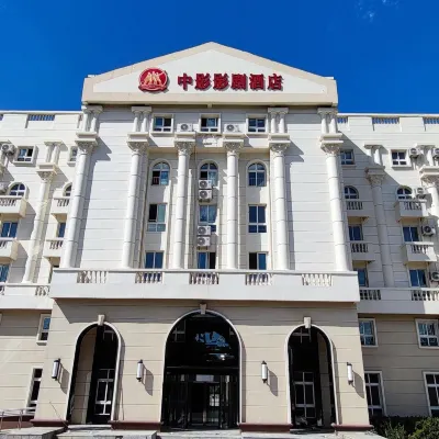 China Film Film and Drama Hotel Hotels in der Nähe von Beijing Vintage Car Museum