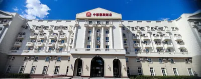 China Film Film and Drama Hotel Hôtels à proximité de : Huairou Sports Center