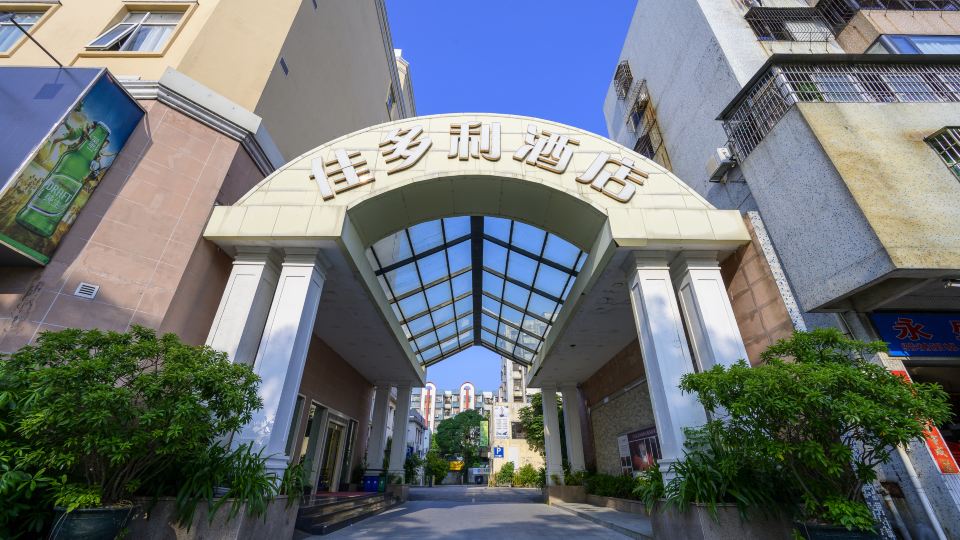 CateringHotel