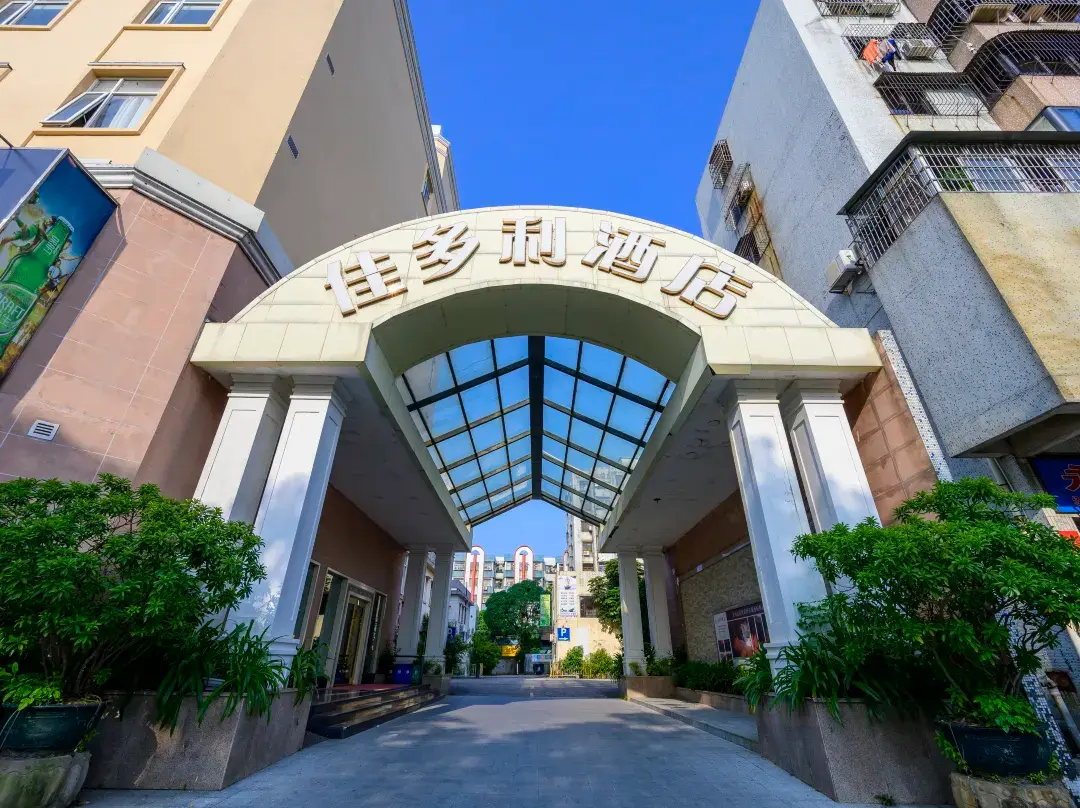 Cateringhotel - Zhuhai