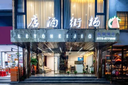 Qijie Hotel