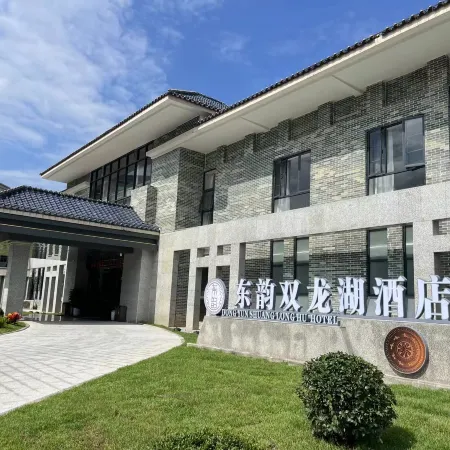 lianshandongyunshuanglonghujiudian