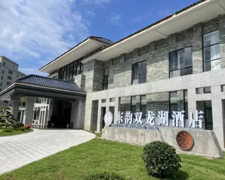 lianshandongyunshuanglonghujiudian Hotels in Lianshan