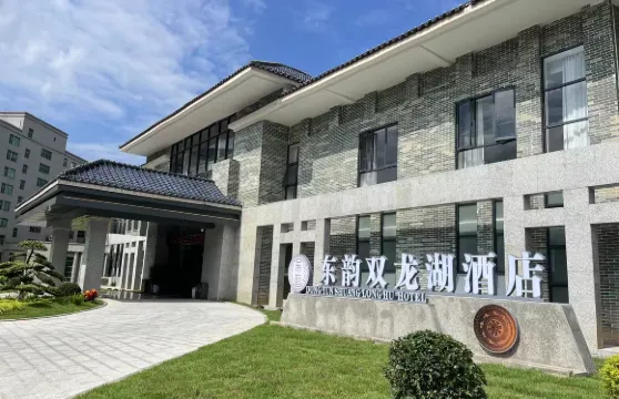 連山東韻雙龍湖酒店