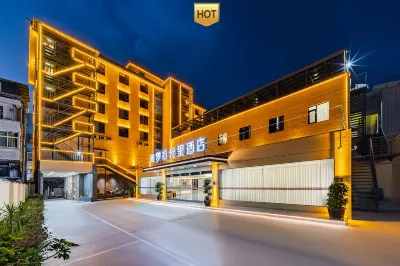 Hanyuan Yameng Shiguangli Hotel Hotels in Hanyuan