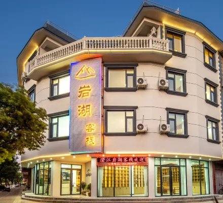 Chengjiang Yanhu Inn - جاكوزي