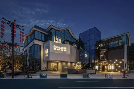 Ya'an Xingzhi Homestay (Panda Exhibition Center Green Island Park) Отели рядом с достопримечательностью «Bifeng Gorge»