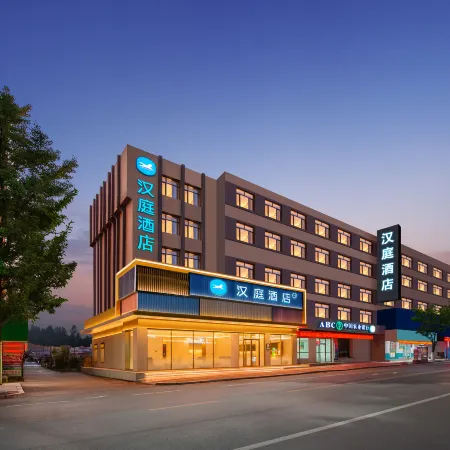 HanTing Hotel (Dandong Kuandian County Government Zhongxin Road)