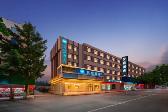 HanTing Hotel (Dandong Kuandian County Government Zhongxin Road) Hotels in Kuandian