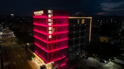 CLUB THEME HOTEL Отели рядом с достопримечательностью «Пешеходная улица Цуй, Шэньчжэнь, провинции Гуандун»