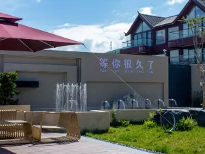 LuguLake Guanshan Sea · Lakeside Resort Hotel