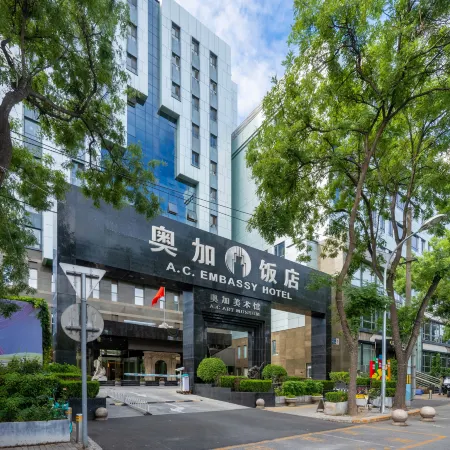 A.C. Art Museum Hotel