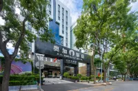 A.C. Art Museum Hotel Hotels in East Second Ring Workers' Stadium Area