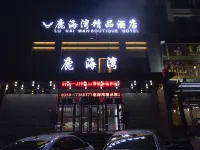 Sanya Gulf Boutique Hotel Hotels in Hequ