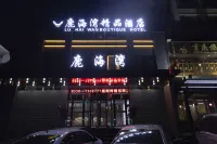 Sanya Gulf Boutique Hotel
