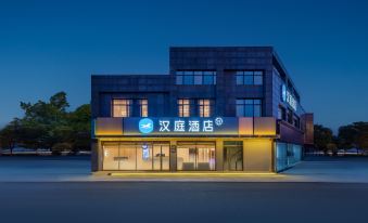 HanTing Hotel (Wuxi Hongshan Lu Road Shuofang Airport)