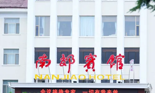 지난 난자오 호텔