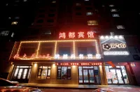 Lishu Hongdu Business Hotel