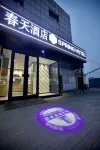 Beijing Spring Hotel Hotel in zona Beijing Wuzi University Gymnasium