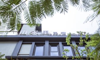 Shanheli Homestay (Small Park Branch)