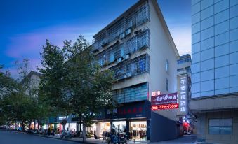 One Thousand and One Nights Hotel (Yichun Drum Tower Pedestrian Street)