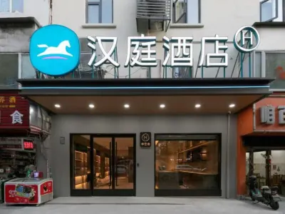 HanTing Hotel (Wuhan Jiangchen Tianjie Lingjiao Lake Wanda) فنادق في ووخان