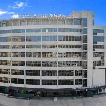 Jinjiang Metropolo Fuyu Road Susong Anqing Hotel