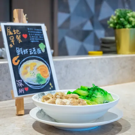 Atour Hotel (Shenzhen Innovation Valley) Отели рядом с достопримечательностью «Старый город»
