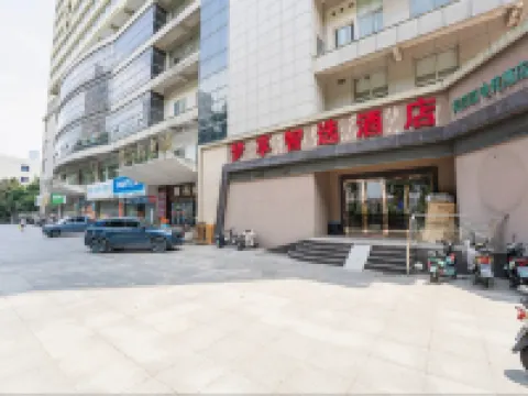 โรงแรมดรีม โรงแรมในเจิ้นเจียง