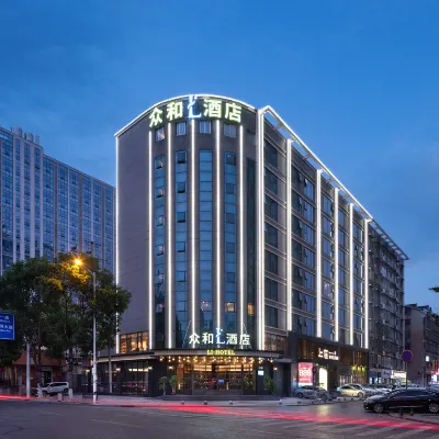 LI·HOTEL Hotels near Wanjiali Square Station