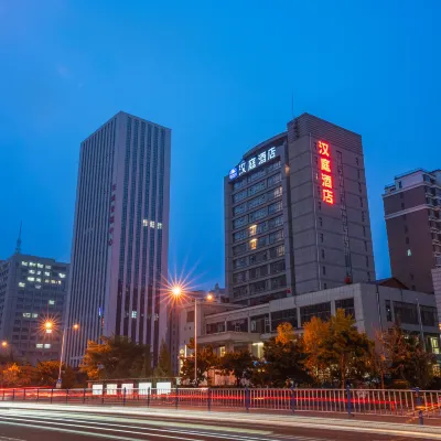 漢庭酒店（泰安長城路店） 鄰近岱岳区的酒店