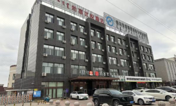Shankee Coffee Style Hotel (West Ujimqin Banner Mengshang Bank)