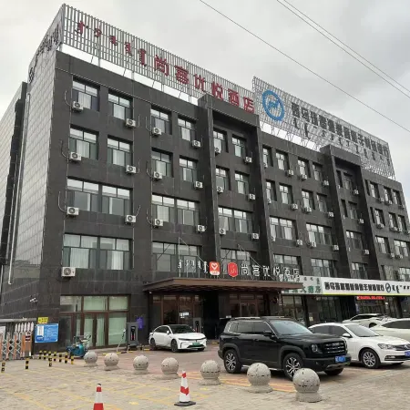 Shankee Coffee Style Hotel (West Ujimqin Banner Mengshang Bank)