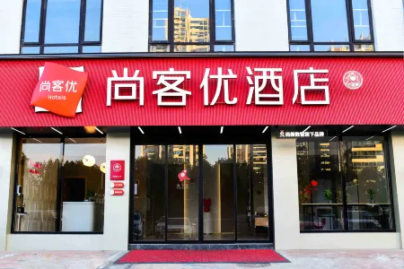 Shankee Hotel (Bengbu Huaiyuan Yudoudadao)