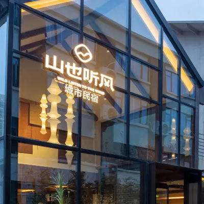 Zhengzhou Mountain Listening Wind City Homestay Hotels near Zhongyuan Tower