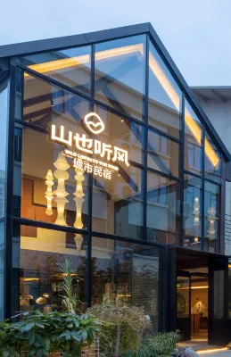 Zhengzhou Mountain Listening Wind City Homestay