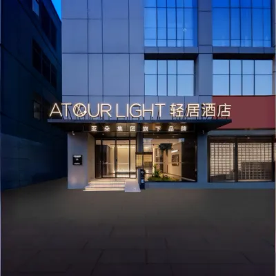 Suzhou Jinji Lake Xinghai Square Metro Station Light Residence Hotel Hotels near Dongfang Mall