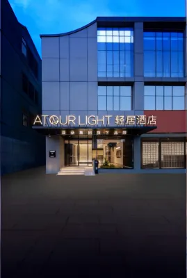Suzhou Jinji Lake Xinghai Square Metro Station Light Residence Hotel Hotel a Industrial Park, Jinji Lake Commercial Area