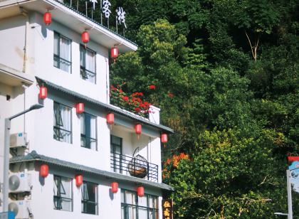 小湖畔客棧（陽春東湖公園店）