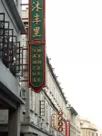 Mufengli Mansion 산터우/산두 대학 의과대학-신캠퍼스 주변 호텔