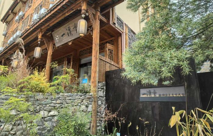 海螺溝一溪雲·溫泉民宿（磨西古鎮店）