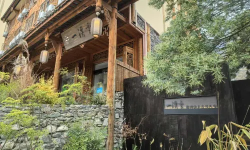海螺溝一溪雲·温泉民宿（磨西古鎮店）