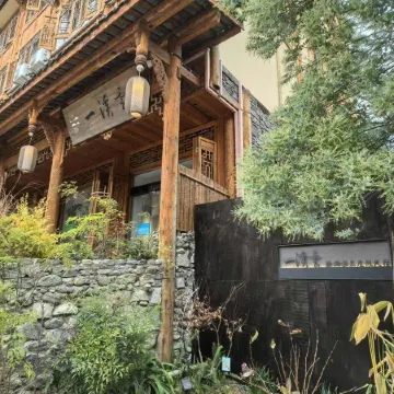 Hailuogou Yixiyun Homestay (Moxi Ancient Town Branch) Отели в г. Лудинг