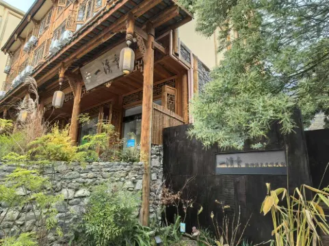 Hailuogou Yixiyun Homestay (Moxi Ancient Town Branch)