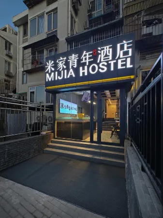Mijia Youth Hotel (Beijing Zhushikou Subway Station)
